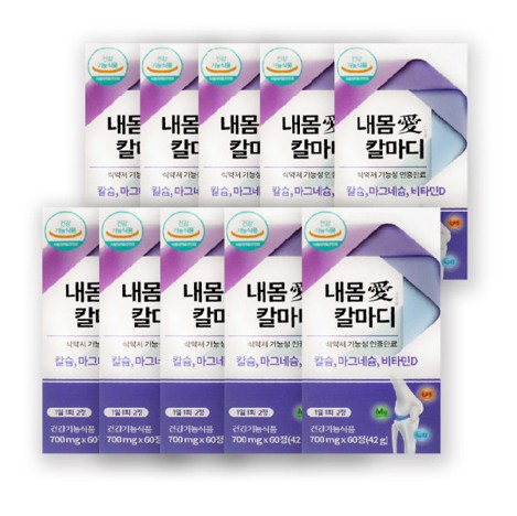 내몸에 칼마디 칼슘마그네슘비타민D 60정 1개 1개월분 원산지:국산 (경기 포천)
